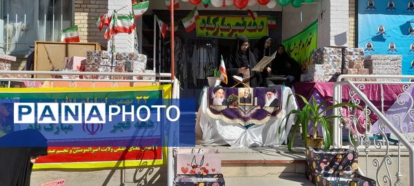 تجلیل از دانش‌آموزان ممتاز آموزشگاه پگاه