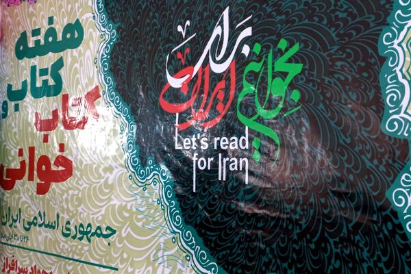 نسیم دانایی در مدرسه شهید سرافراز اسلامشهر وزیدن گرفت