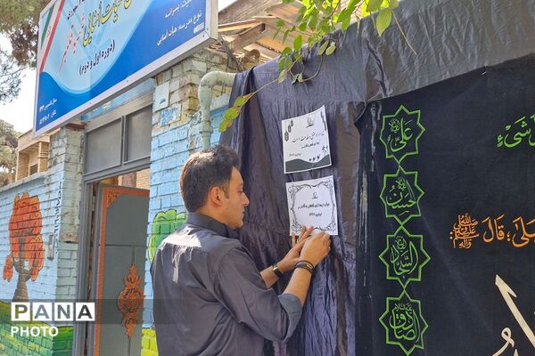 برپایی موکب توسط مدارس ناحیه دو شهرری به مناسبت اربعین حسینی 