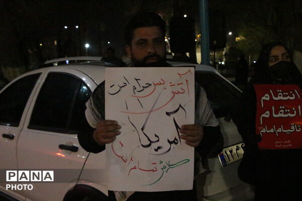 تجمع باشکوه دختران دانش‌آموز یزد