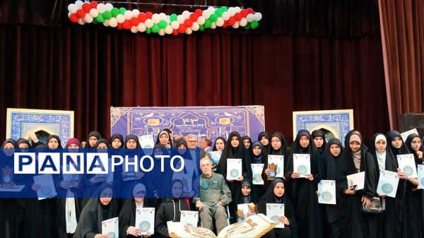 برگزاری مسابقات قرآنی دانش‌آموزان دختر زنجانی