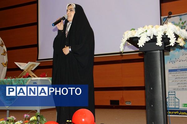 برگزاری جلسه انتخاب انجمن اولیاء و مربیان در سالن سجادیه بهارستان دو