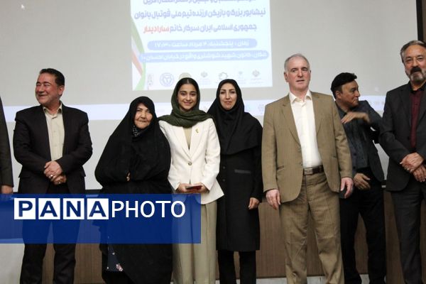 مراسم استقبال و تجلیل از سارادیدار دختر افتخار آفرین نیشابور بزرگ 