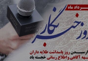 اقتدار آگاهی در تلاقی تعهد و حقیقت