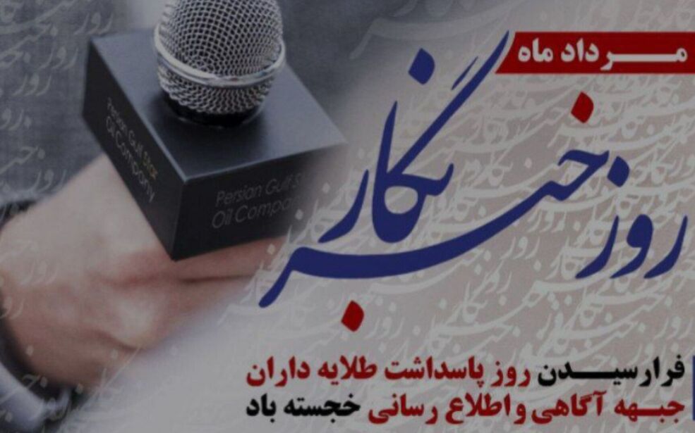 اقتدار آگاهی در تلاقی تعهد و حقیقت
