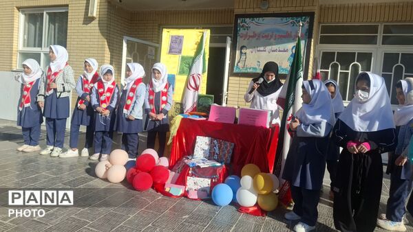 طنین همدلی در دبستان موسسی ناحیه ۶ مشهد