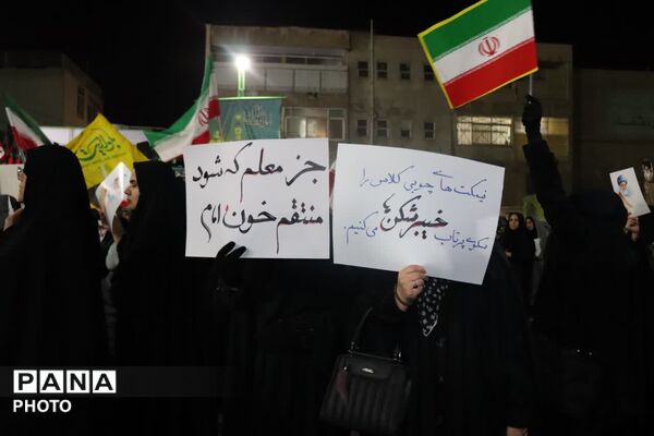 تجمع فرهنگیان البرز در بیعت با سومین رهبر انقلاب اسلامی 