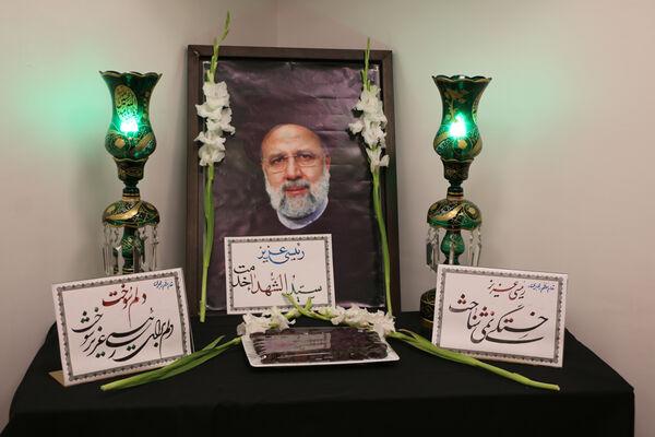 رونمایی از یادنامه «ملت ابراهیم» در قم