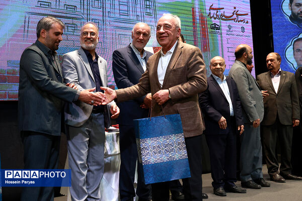 مراسم بیست و ششمین جشنواره خیرین مدرسه‌ساز استان تهران 