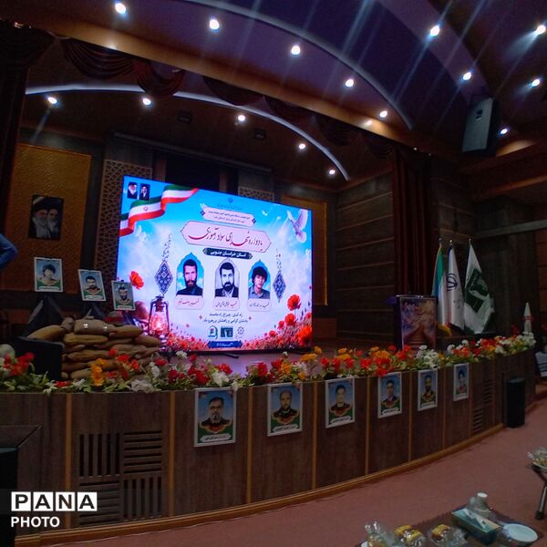 اولین یادواره شهدای سوادآموزی خراسان جنوبی