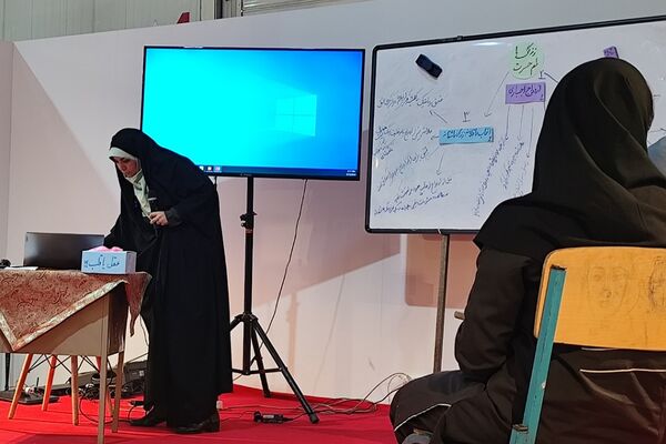  دومین رویداد بین‌المللی الف‌تا 