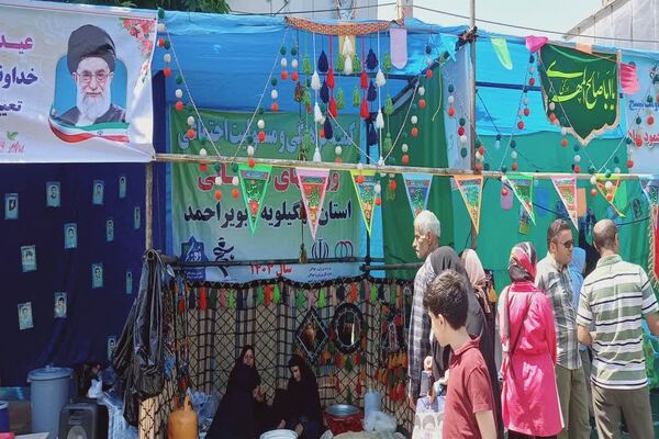 جشن عید سعید غدیر‌خم در یاسوج