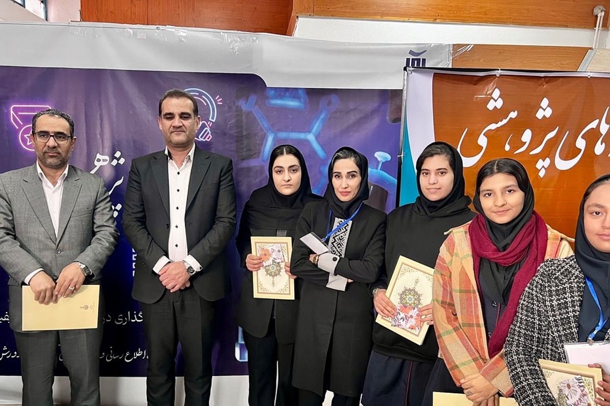 تقدیر از مدیر و پژوهشگران پژوهش‌سرای دانش‌آموزی کاوش کهریزک