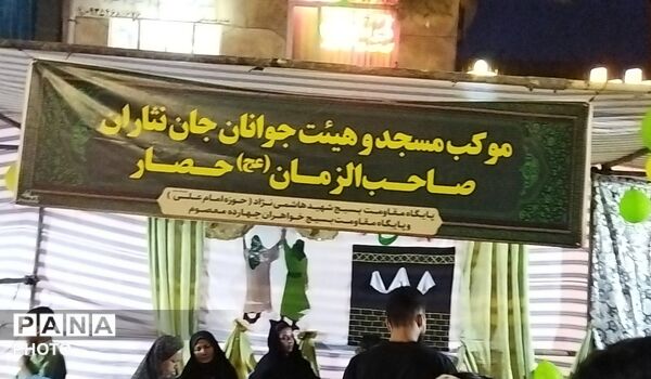 موکب مسجد و هئیت جوانان جان نثاران صاحب الزمان   در مهمانی کیلومتری  عید غدیر خم 
