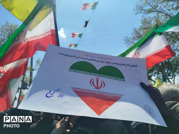 خروش مردم همیشه در صحنه کرج در مراسم چهلمین روز شهادت امام امت و نوگلان میناب
