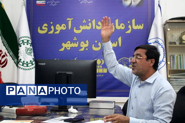 جلسه هم‌اندیشی سازمان دانش‌آموزی استان بوشهر