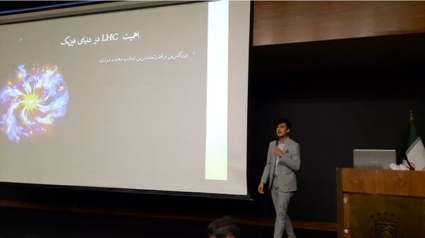 همایش استانی قطب فناوری هسته‌ای و هوش مصنوعی