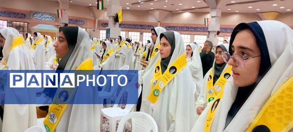 پیش اجرای گروه ۱۰۰۰ نفره پیشتازان قبل از اجلاسیه سراسری نماز