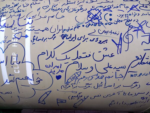 ویژه برنامه روز اصفهان در گلستان شهدا اصفهان