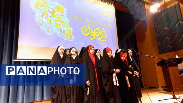 رونمایی از بسته «ایرانمون» در خراسان رضوی