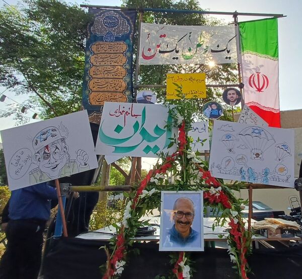 تهران در مسیر عشق
