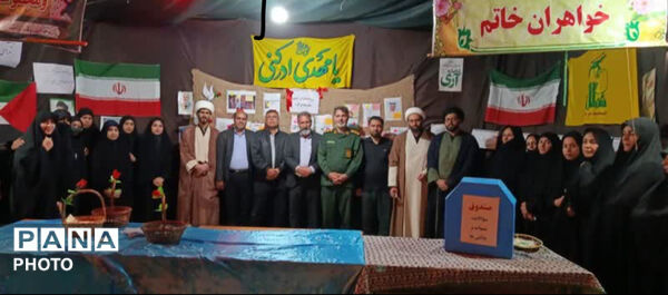 اجتماع بزرگ مردمی «قائد امت» به میزبانی مدارس خاتم 