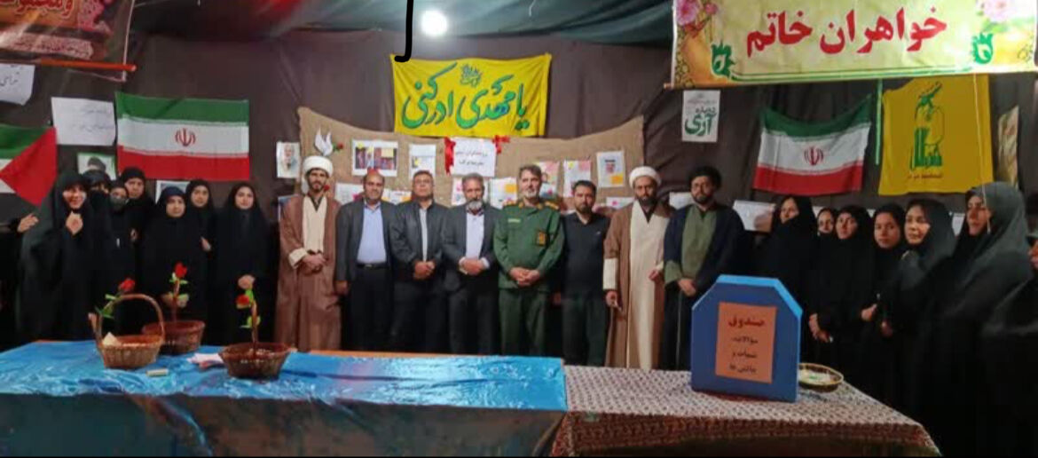 اجتماع بزرگ مردمی «قائد امت» به میزبانی مدارس خاتم 