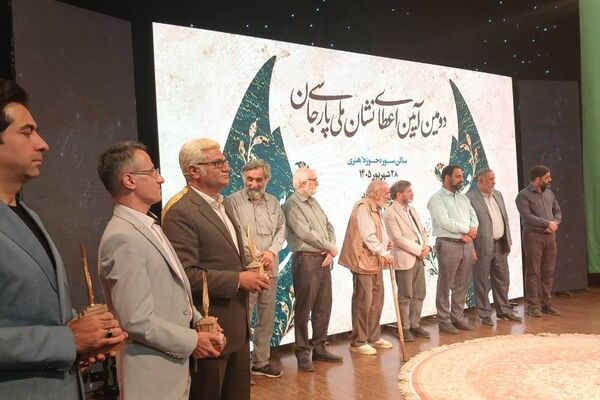 دومین آیین اعطای نشان ملی پارسی‌ جان برگزار شد