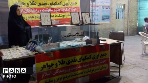 بزرگداشت دومین سالگرد شهید رئیسی در حسینیه بزرگ امیر چخماق یزد