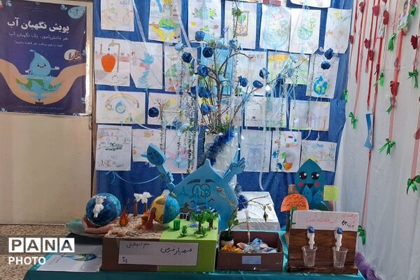 اجرای پویش آموزشی «نگهبان آب» در مدارس قدس با همکاری سازمان آبفای غرب تهران