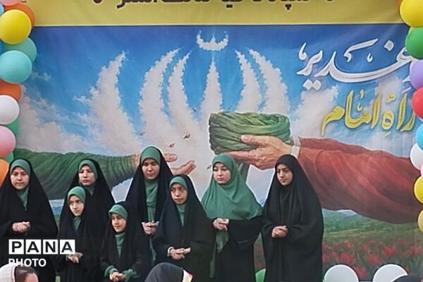 ایران مسلمان و مسلمانان ایرانی