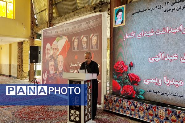 تجدید میثاق با شهدا در سالروز عملیات غرور آفرین مرصاد