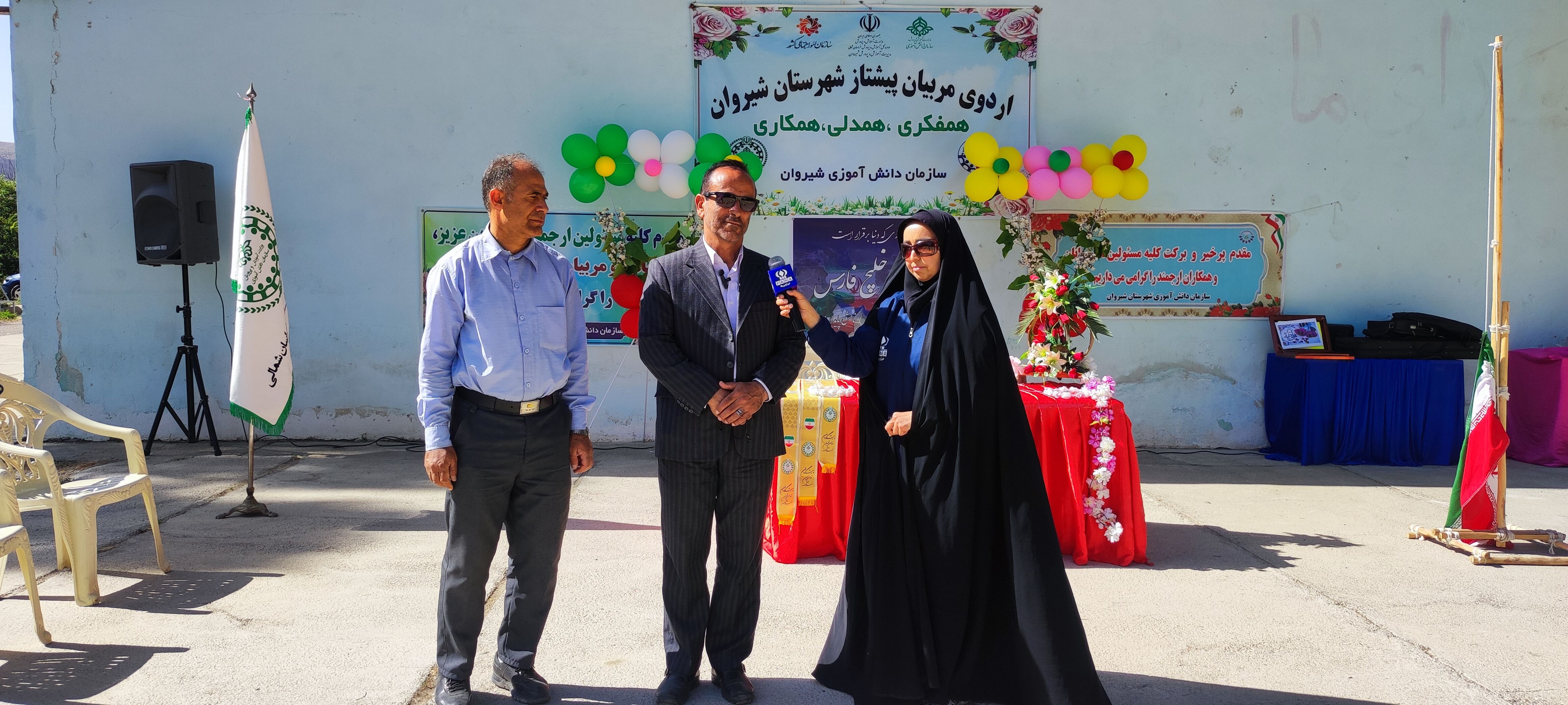حضور بیش از ۳۵٠ مربی پیشتاز سازمان دانش آموزی در اردوی یک روزه شیروان