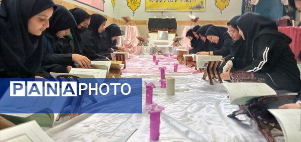 محفل انس با قرآن در دبیرستان هیأت امنایی حضرت معصومه (س) ناحیه چهار کرج 
