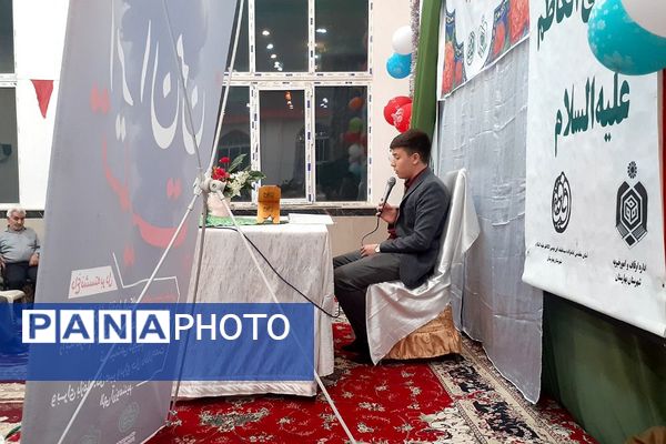 برگزاری جشن به مناسبت ولادت حضرت معصومه(س) در امام زاده لطیف نسیم‌شهر