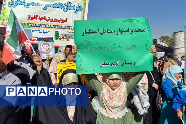 ۱۳ آبان در شیراز ؛ تجلی شور انقلابی نسل امروز