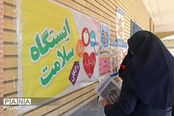 مسابقات ورزشی «جام مهر ایران» در دبیرستان نمونه امیرالمومنین با محوریت نشاط و سلامت دانش‌ آموزان