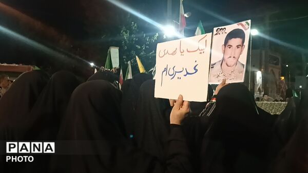 همبستگی ملی در پلدختر
