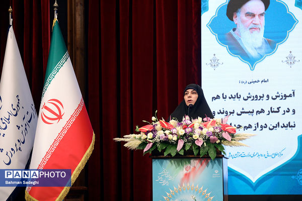 دومین روز سی‌وهشتمین اجلاس روسای آموزش و پرورش سراسر کشور
