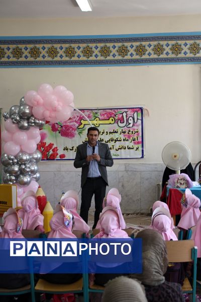 آغاز سال تحصیلی با «جشن شکوفه‌ها» در سامان