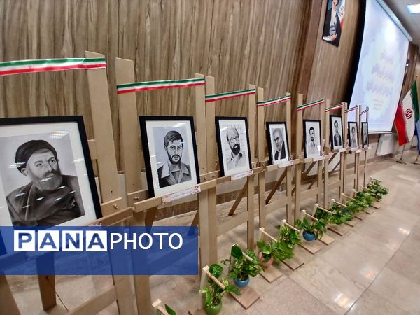 آیین نواختن زنگ پژوهش در مشهد 