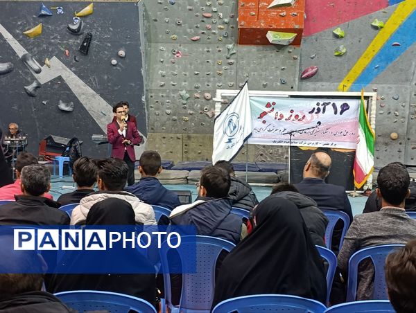 جشن روز دانشجو دانشگاه علمی کاربردی خیام الکتریک نیشابور