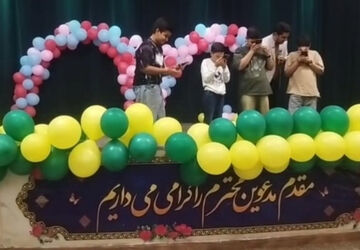 مراسم عید غدیر در تالار معلم شیراز 