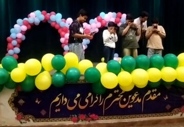 مراسم عید غدیر در تالار معلم شیراز 