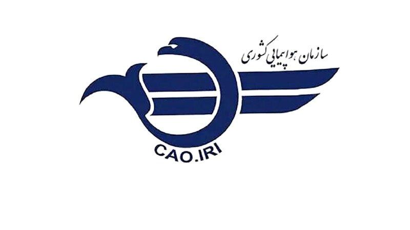 اختلال سامانه‌های پذیرش مسافر فرودگاه‌های کشور رفع شد