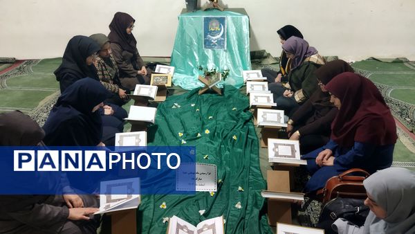 محافل انس با قرآن همزمان با ایام ماه مبارک رمضان در مدارس پردیس 