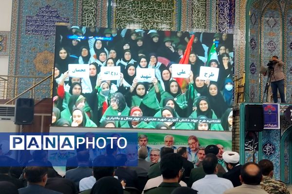 لردگان؛ طلوع امید با افتتاح طرح ملی شهید عجمیان