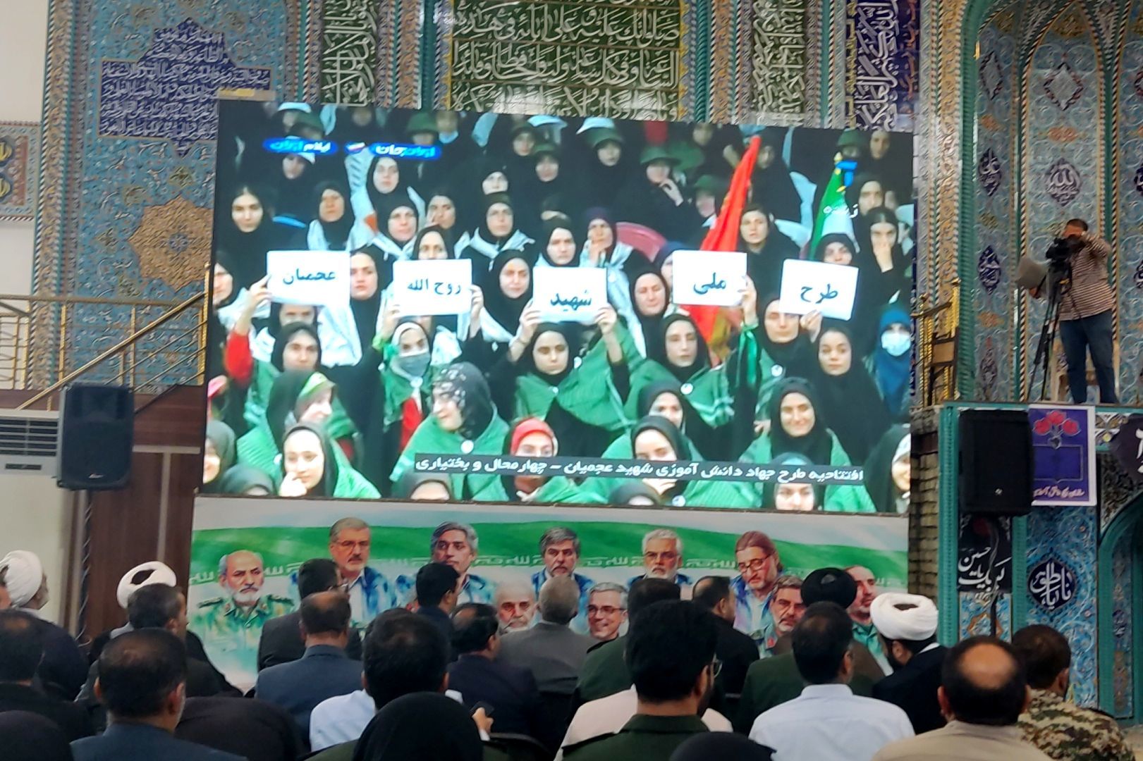 لردگان؛ طلوع امید با افتتاح طرح ملی شهید عجمیان