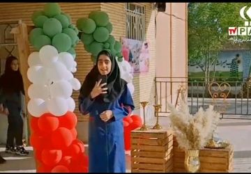 آغاز سال تحصیلی جدید در دبیرستان دخترانه شهید خسروی زارچ