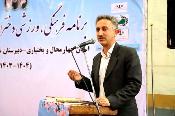  سومین جشنواره فرهنگی ورزشی « دآا » در استان چهارمحال‌ و بختیاری 